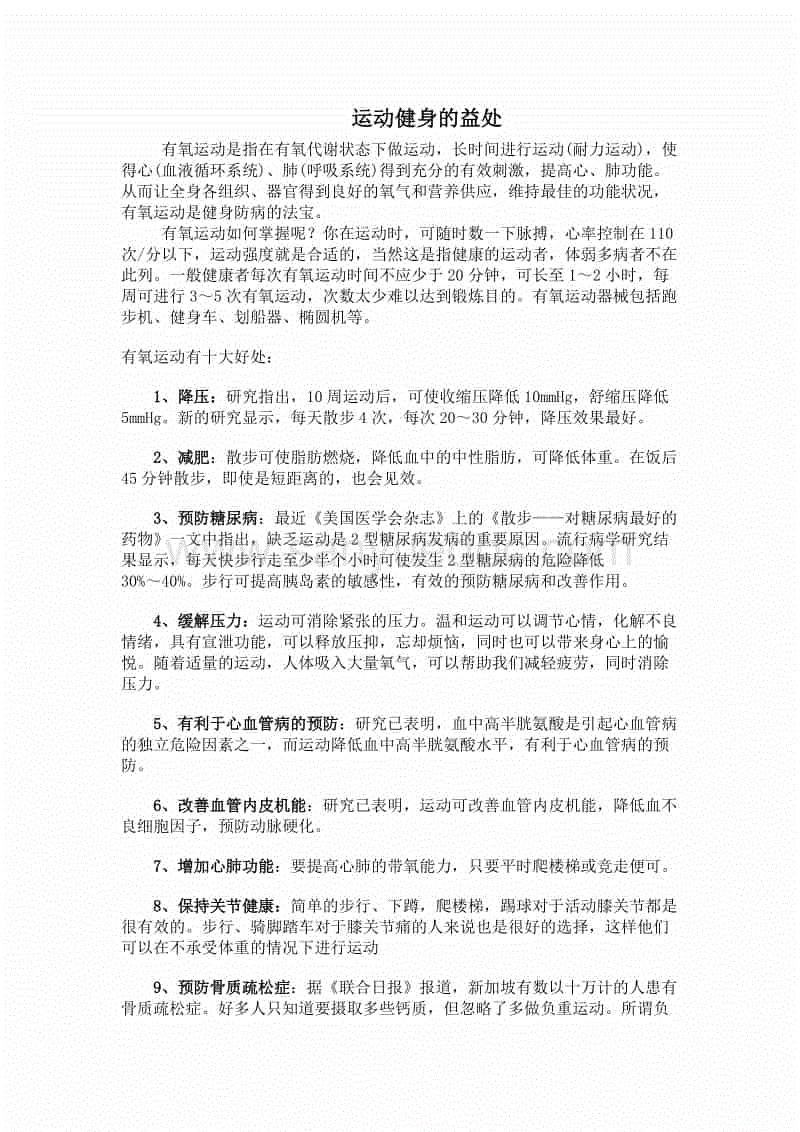 【爱游戏体育】厂长3106是什么梗啥意思?厂长3106是怎么回事?(图3) 爱游戏体育