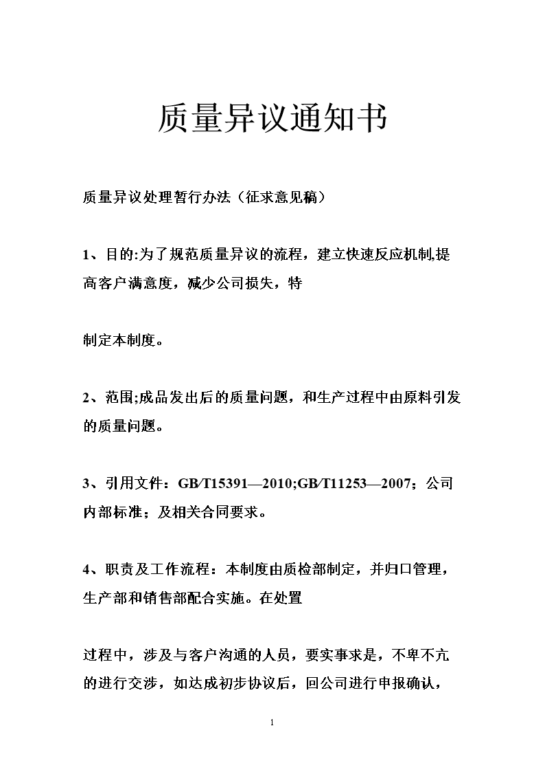 爱游戏体育